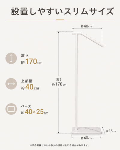 衣架 (3).png