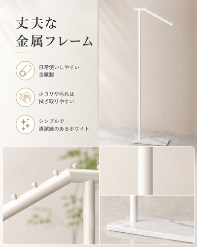 衣架 (5).png