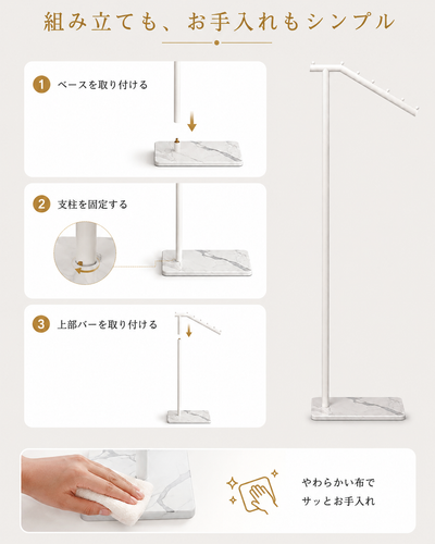 衣架 (8).png