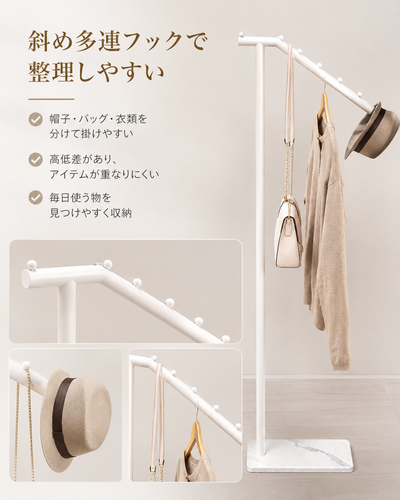 衣架 (4).png