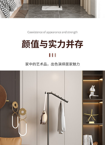 衣架 (7).jpg