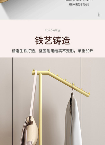 衣架 (4).jpg