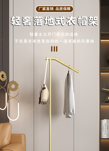 衣架 (2).jpg