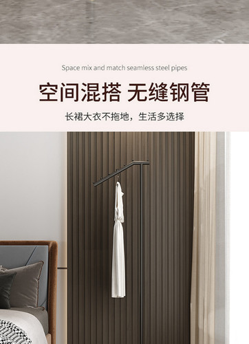 衣架 (6).jpg