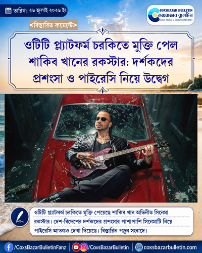 tenant 7 generated photocard 20260726020750 hm3al1vo.png