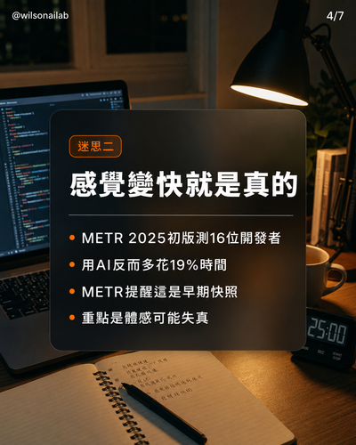 slide 04.png