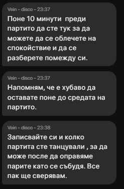 Екранна снимка 2026 07 25 233928.png