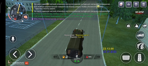 Screenshot 2026 07 25 23 13 02 036 com.launcher.brgame.jpg