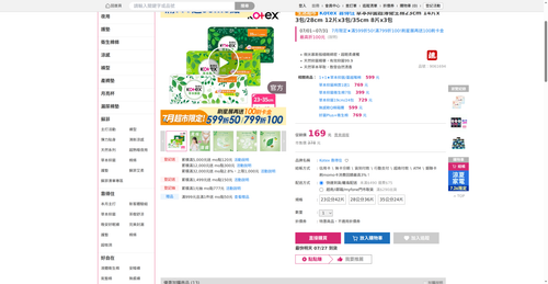 img 1785011710.png