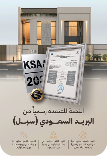 الرئيسي البنر banner.png