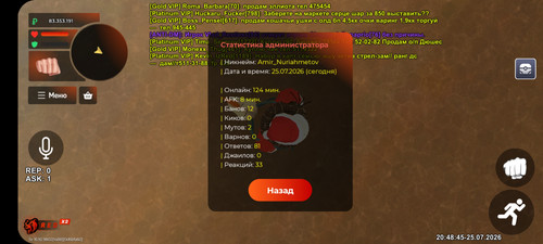 BLACK RUSSIA 2026 07 25 20 48 41.jpg