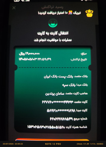 1000484499.jpg