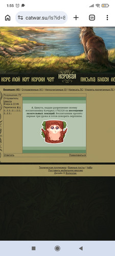 Screenshot 2026 07 14 01 55 19 146 com.android.chrome.jpg