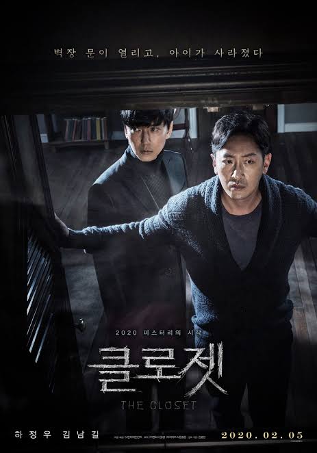 kiem The Closet (2020).jpg