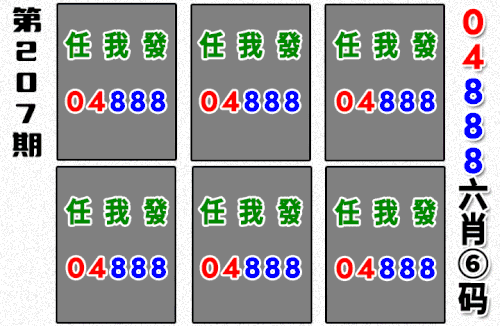 哪吒090期做图.gif