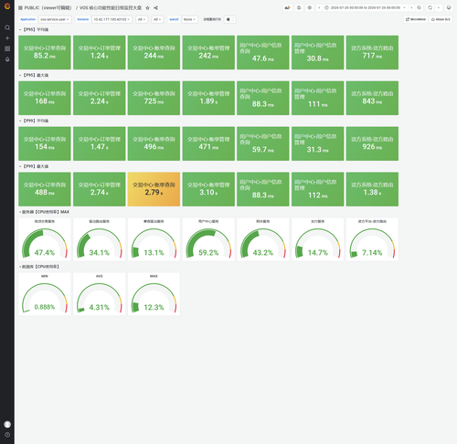 grafana.png