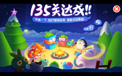 Screenshot 20260726 140258 com.carrot.iceworld.jpg