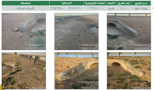 لقطة شاشة 2026 07 26 091637.png