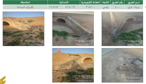 لقطة شاشة 2026 07 26 091812.png