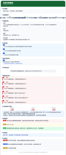 report 5338896382757776199.png
