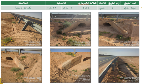لقطة شاشة 2026 07 26 093642.png