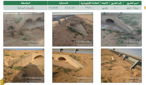 لقطة شاشة 2026 07 26 093013.png