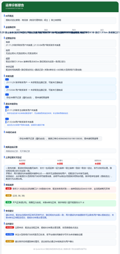 report 5338896995791580106 ub.png