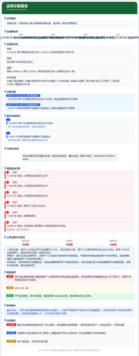 report 5338896175580391541.png