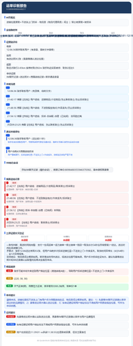 report 5338896499806448217 ub.png