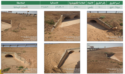 لقطة شاشة 2026 07 26 094619.png