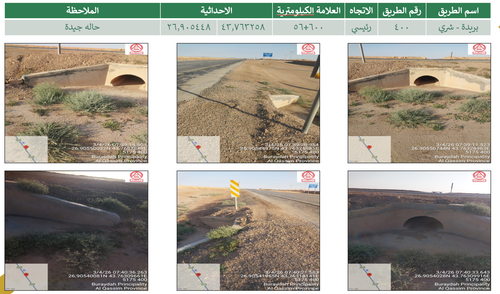لقطة شاشة 2026 07 26 095743.png