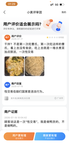 1785048327976.png