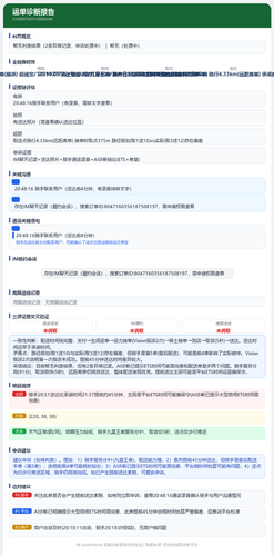 report 5338897043159984340 ub.png