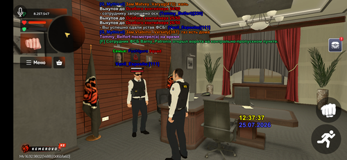 Screenshot 20260725 163738.png