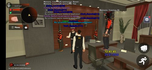 Screenshot 20260725 164145.png