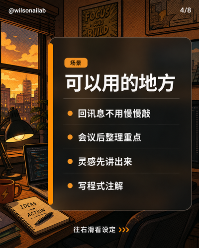 slide 04.png