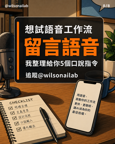slide 08.png