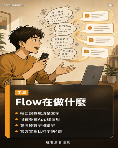 slide 03.png