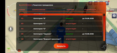 Screenshot 20260724 114722.jpg