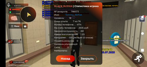 Screenshot 20260725 170651.png