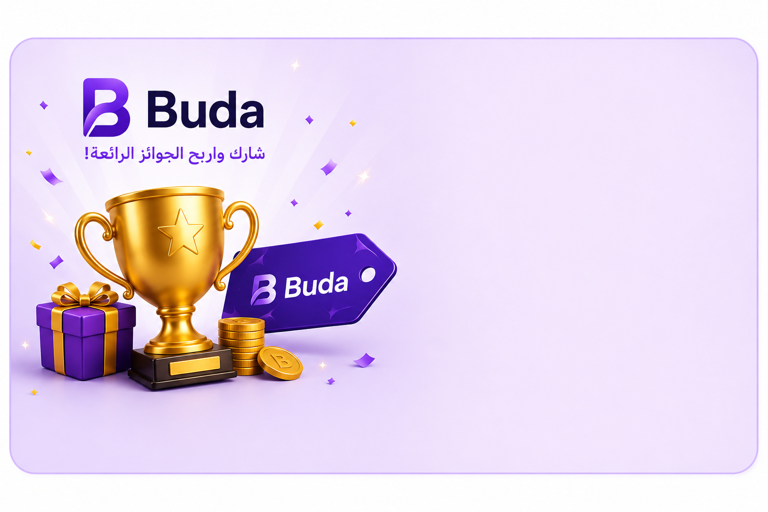 Buda Rewards Banner