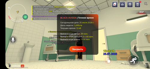 Screenshot 20260725 144821 BLACK RUSSIA.1