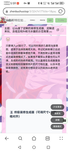 Screenshot 20260725 175935 com.huawei.browser.jpg