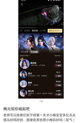 Screenshot 20260725 180444 com.xingin.xhs edit 31147265795247.1
