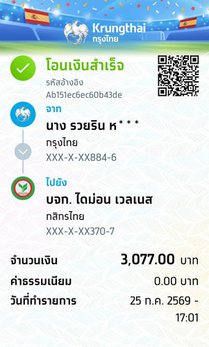 6559b9dab900.1