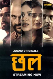 Chal (2024) Jugnu S01 E04-05 Web Series