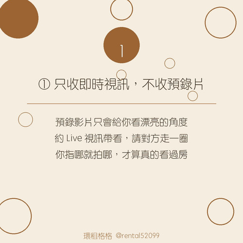 02 tip01.1