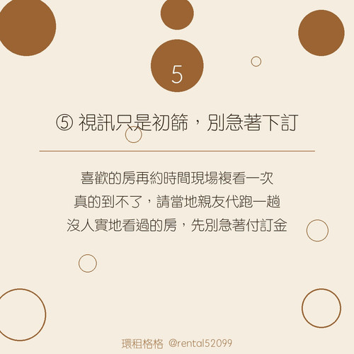 06 tip05.1