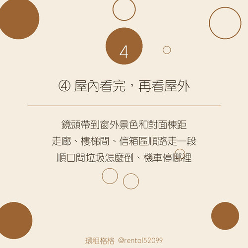 05 tip04.1