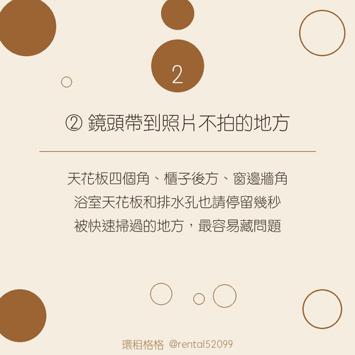 03 tip02.1